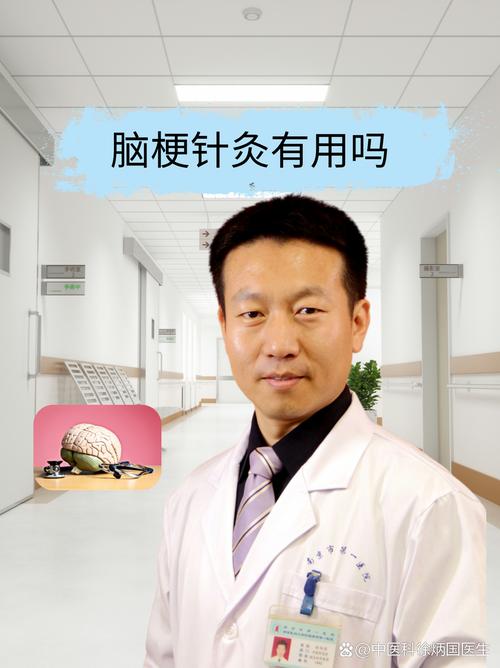 哪个军区医院治疗脑梗