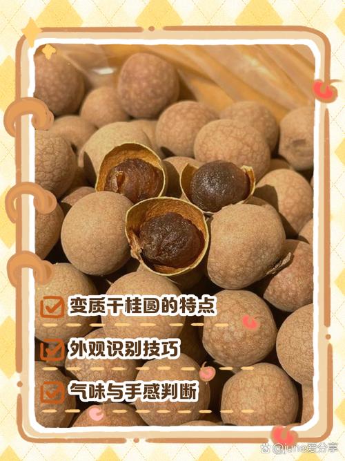 脑梗病人能吃桂圆干吗