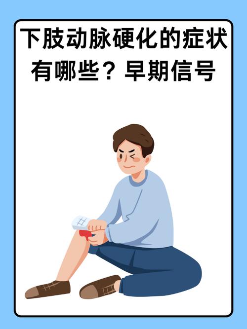 脑梗腿部突然不能移动