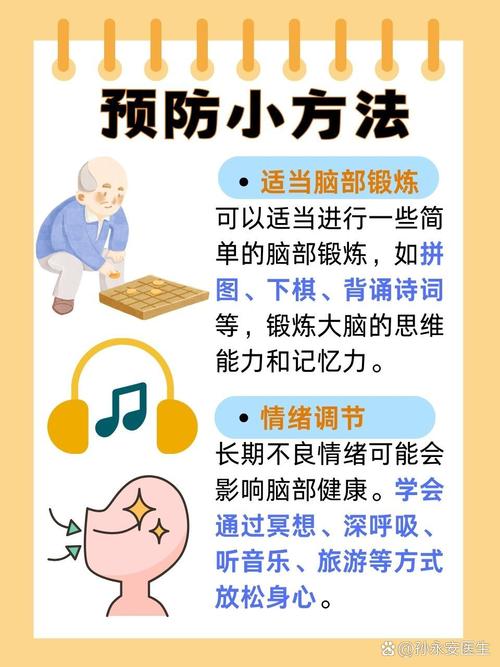 脑梗萎缩前有什么症状