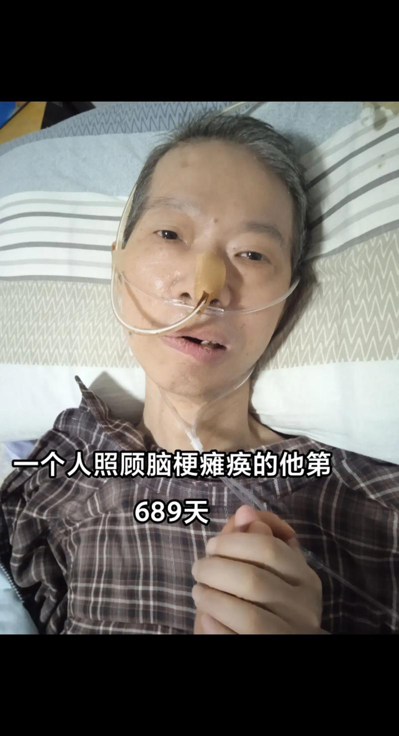 20多岁突发脑梗昏迷