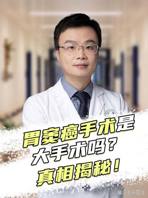 胃癌 脑梗可以手术么