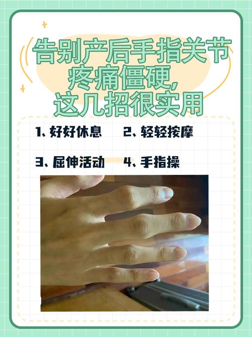 风湿病手指关节疼怎么办