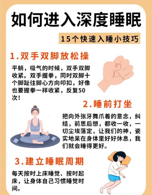 脑梗病人睡眠怎么调理