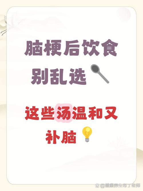 脑梗 适合喝什么好处