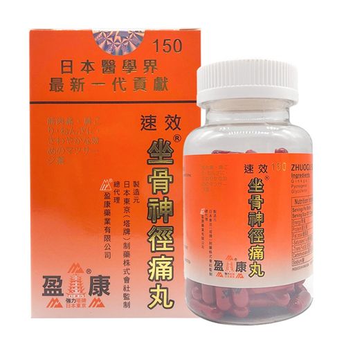 日本塔牌风湿骨刺丹价格