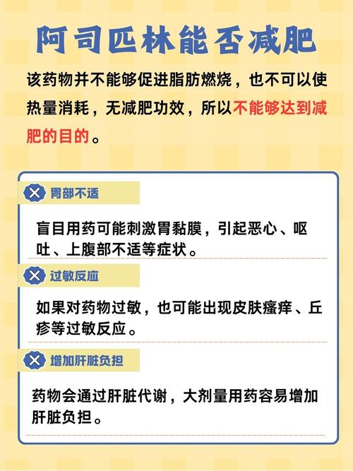 脑梗赛可以吃阿司匹林