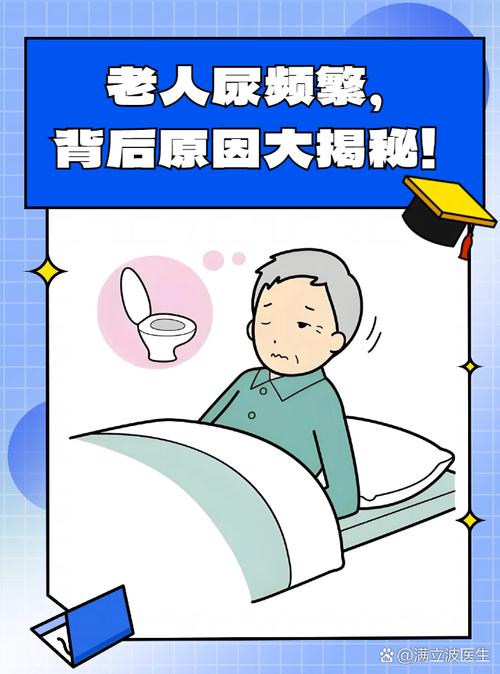 脑梗口干 尿次数多了