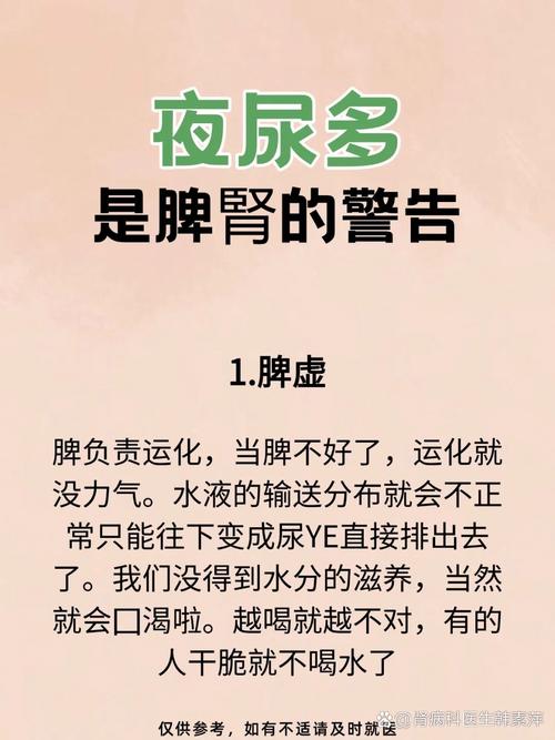 脑梗口干 尿次数多了