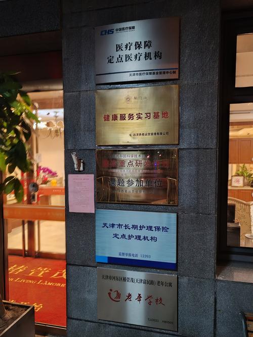 廊坊脑梗康复医院排名