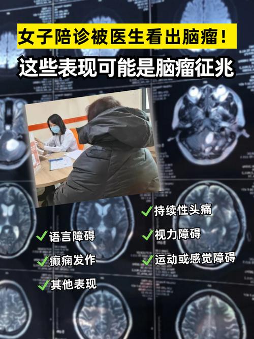 脑梗严重还是脑瘤严重