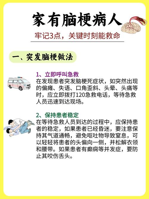 丹红治疗脑梗疗程时间