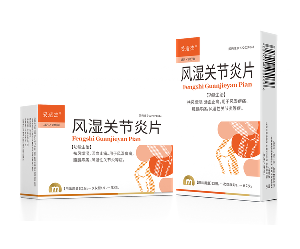 风湿关节炎到哪家医院好