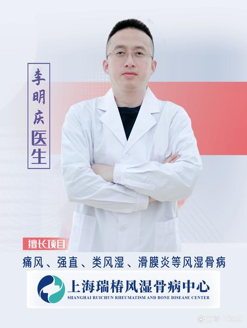 风湿关节炎到哪家医院好