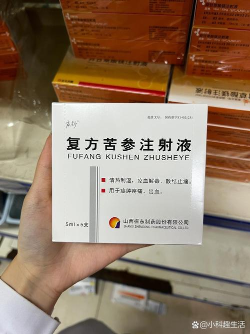 风湿的中药注射液有哪些