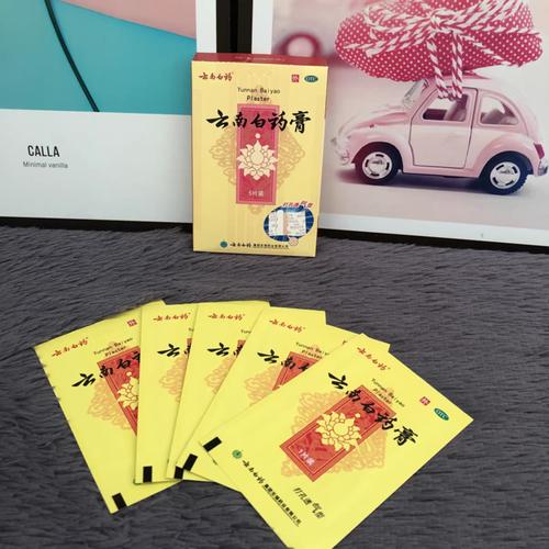 麝香跌打风湿膏云南白药