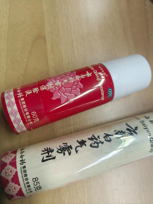 麝香跌打风湿膏云南白药