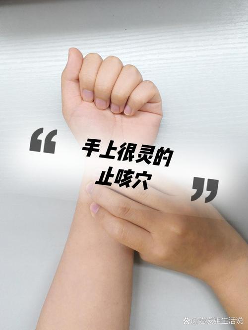 肺炎咳嗽按摩哪些穴位