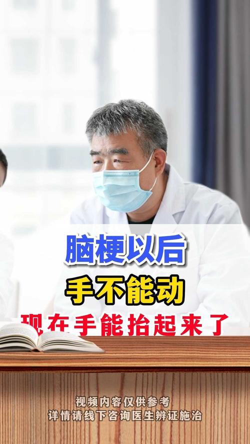 脑梗 右手恢复正常吗