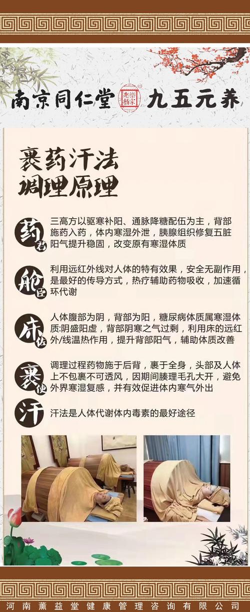 汗蒸能治风湿性关节炎吗