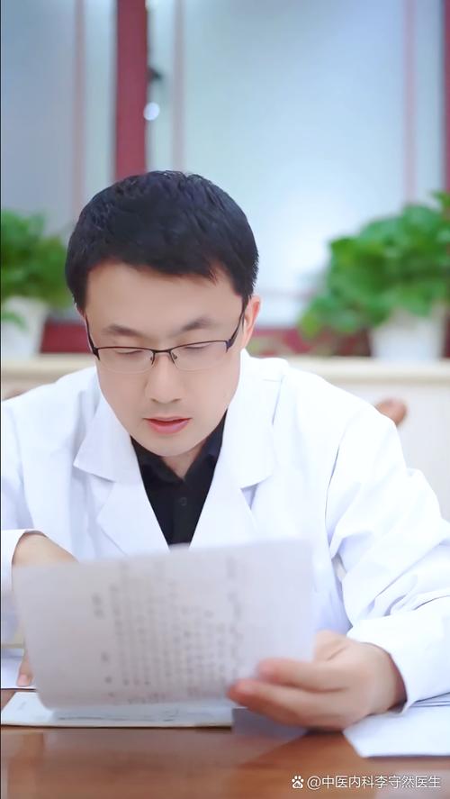 黄运绥风湿性关节炎主任