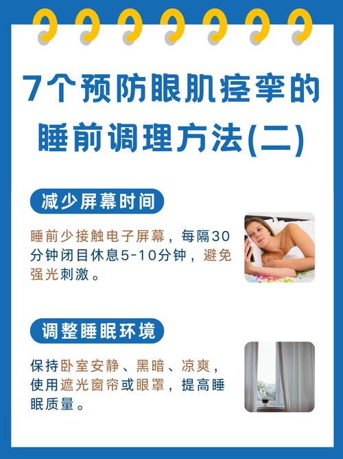 脑梗口眼歪斜多久缓解