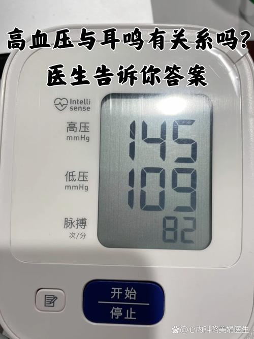 脑梗血压达到了240