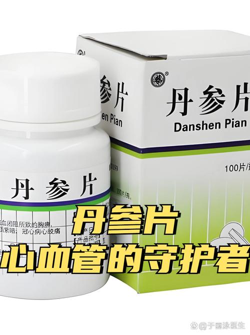 风湿性心脏病 药物治疗