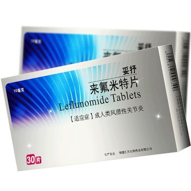 类风湿吃来氟米特片好吗