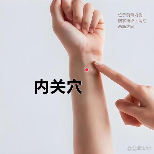 锁骨上方穴位按压酸疼