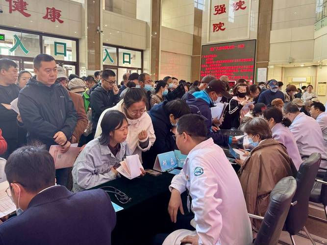 哈医大二院 风湿免疫科