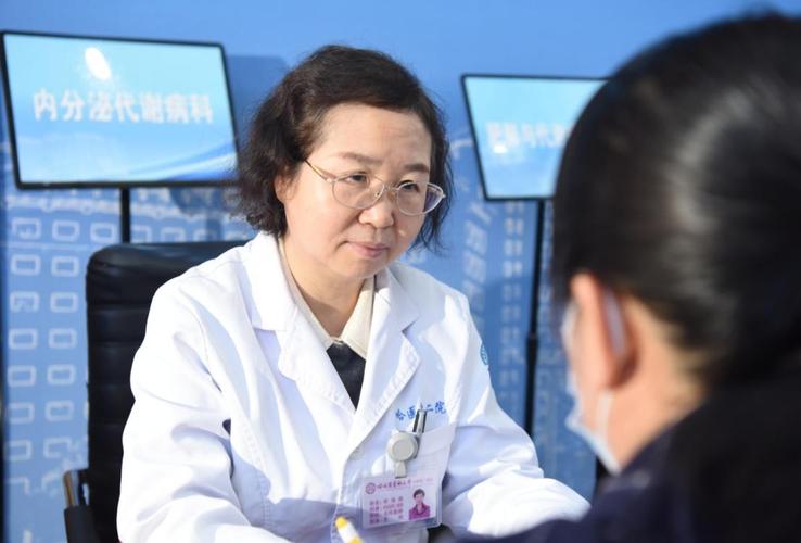 哈医大二院 风湿免疫科