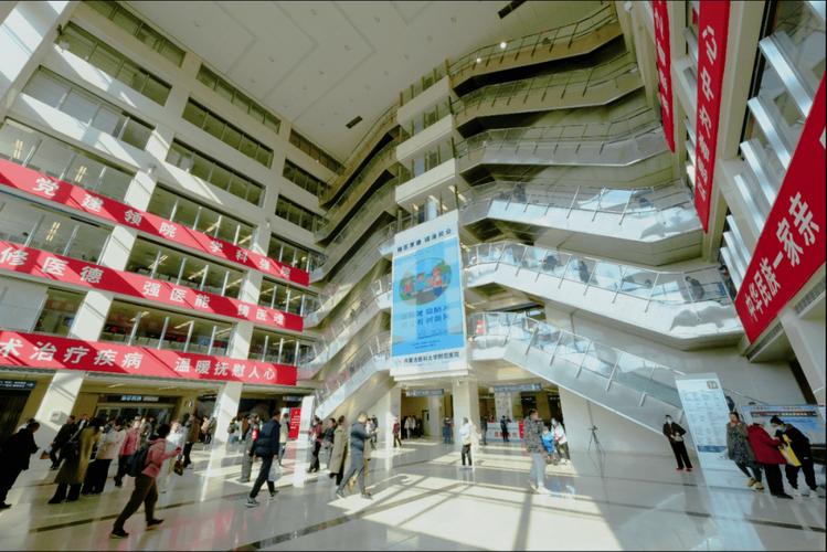 内蒙古附属医院风湿免疫