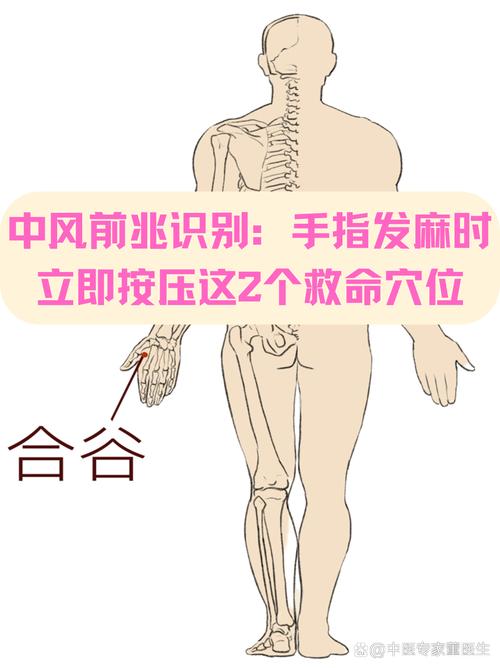 脑梗肢体麻木按摩行吗