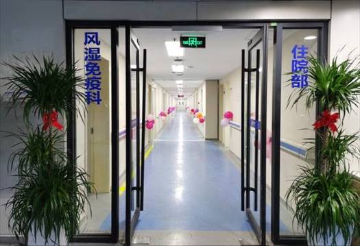 北京儿童风湿免疫科医院