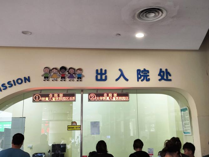 北京儿童风湿免疫科医院