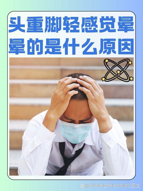 脑梗右侧无力意识模糊