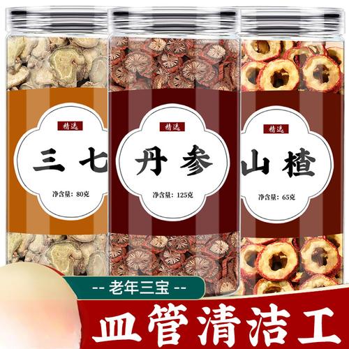 三七丹参山楂预防脑梗