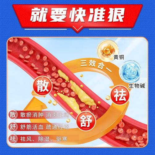 手指关节风湿病怎么治疗