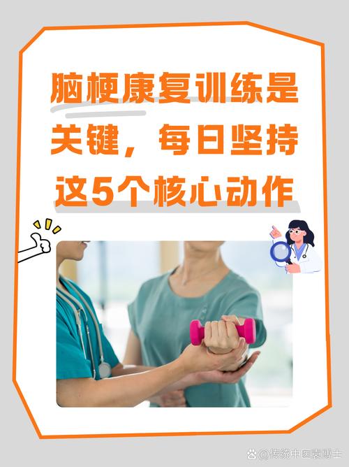 北京脑梗哪家康复最好