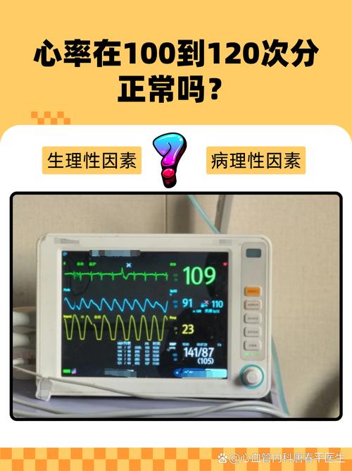 脑梗老人呼吸频率90