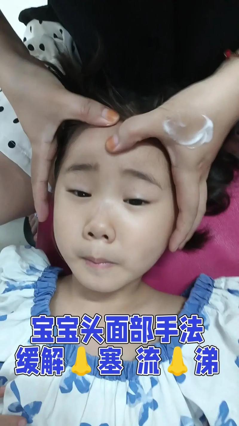 宝宝头疼按摩哪个穴位