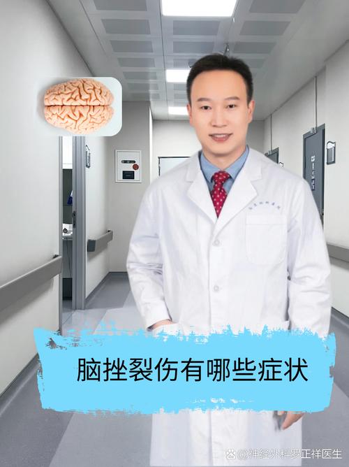 脑梗之后正中神经损伤