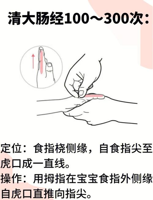 按摩哪个穴位治理便秘