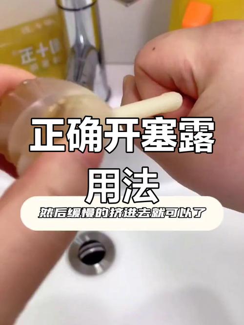 脑梗病人开塞露怎么用