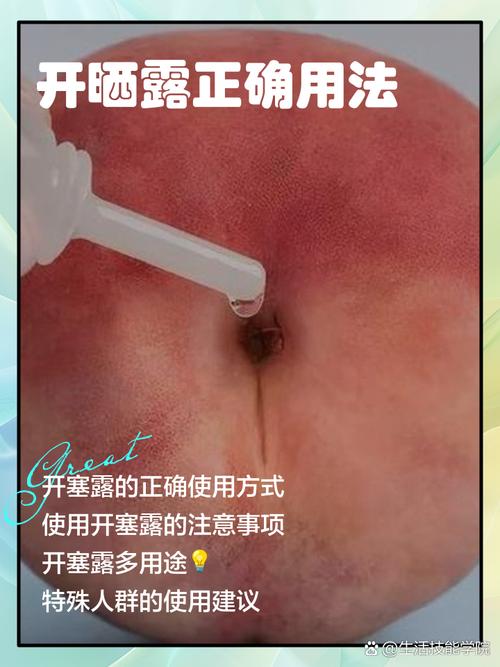 脑梗病人开塞露怎么用