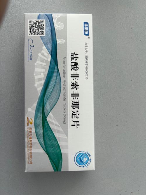 风湿骨痛宁 布达生物