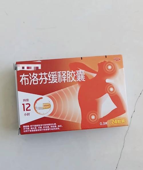 风湿骨痛宁 布达生物