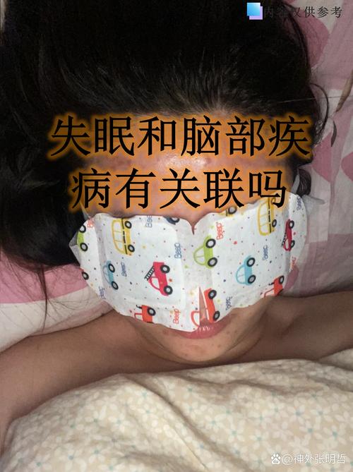 脑梗 哭 燥 不睡觉