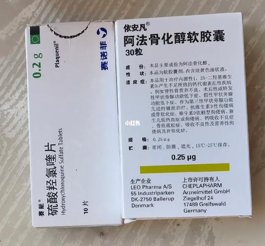 类风湿关节炎的治疗药物